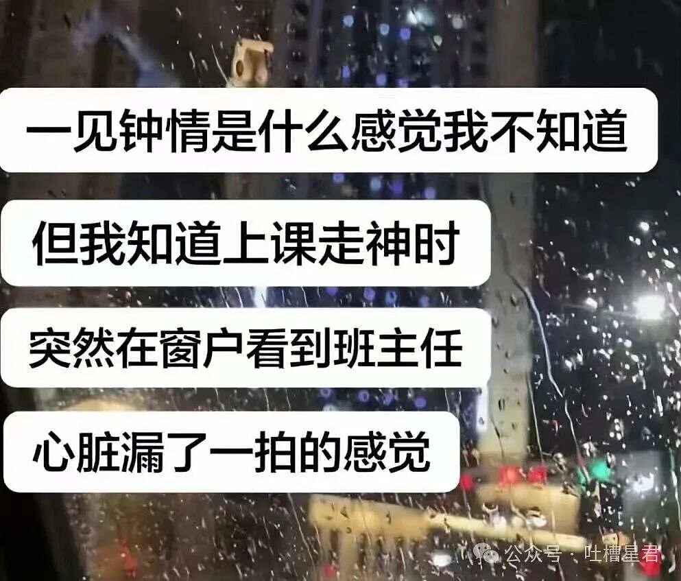【爆笑】我的结婚摆件真的很丑吗…网友夺笋：像四个苦哈哈的大辟燕子（组图） - 30