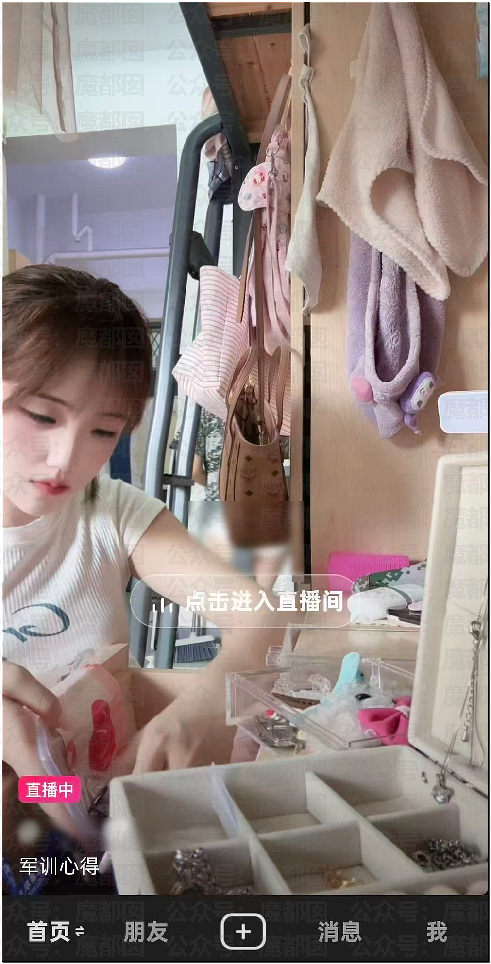 全网热议！女学生军训宿舍直播把浑身赤裸室友播出去（组图） - 5