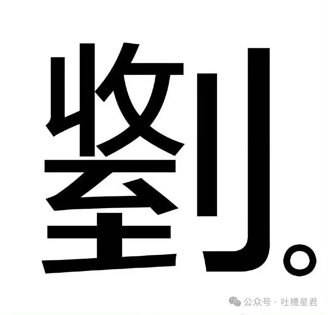 【爆笑】我的结婚摆件真的很丑吗…网友夺笋：像四个苦哈哈的大辟燕子（组图） - 35