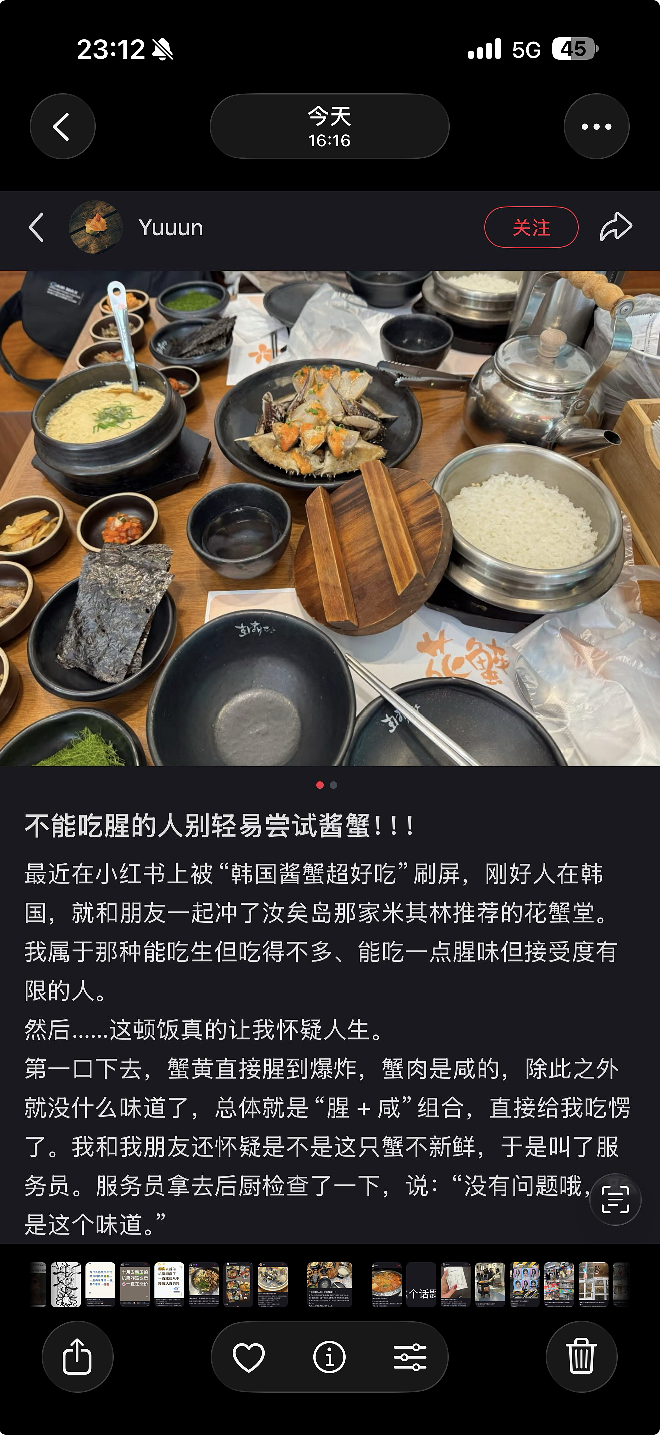 第一批免签去韩国的人，已经破产了？（组图） - 9
