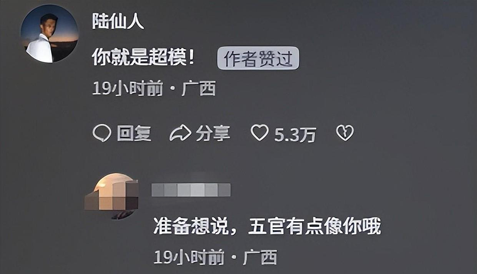 垃圾堆走出的超模!19岁女孩身高181cm,帮男友父亲捡破烂被挖掘(组图) - 15