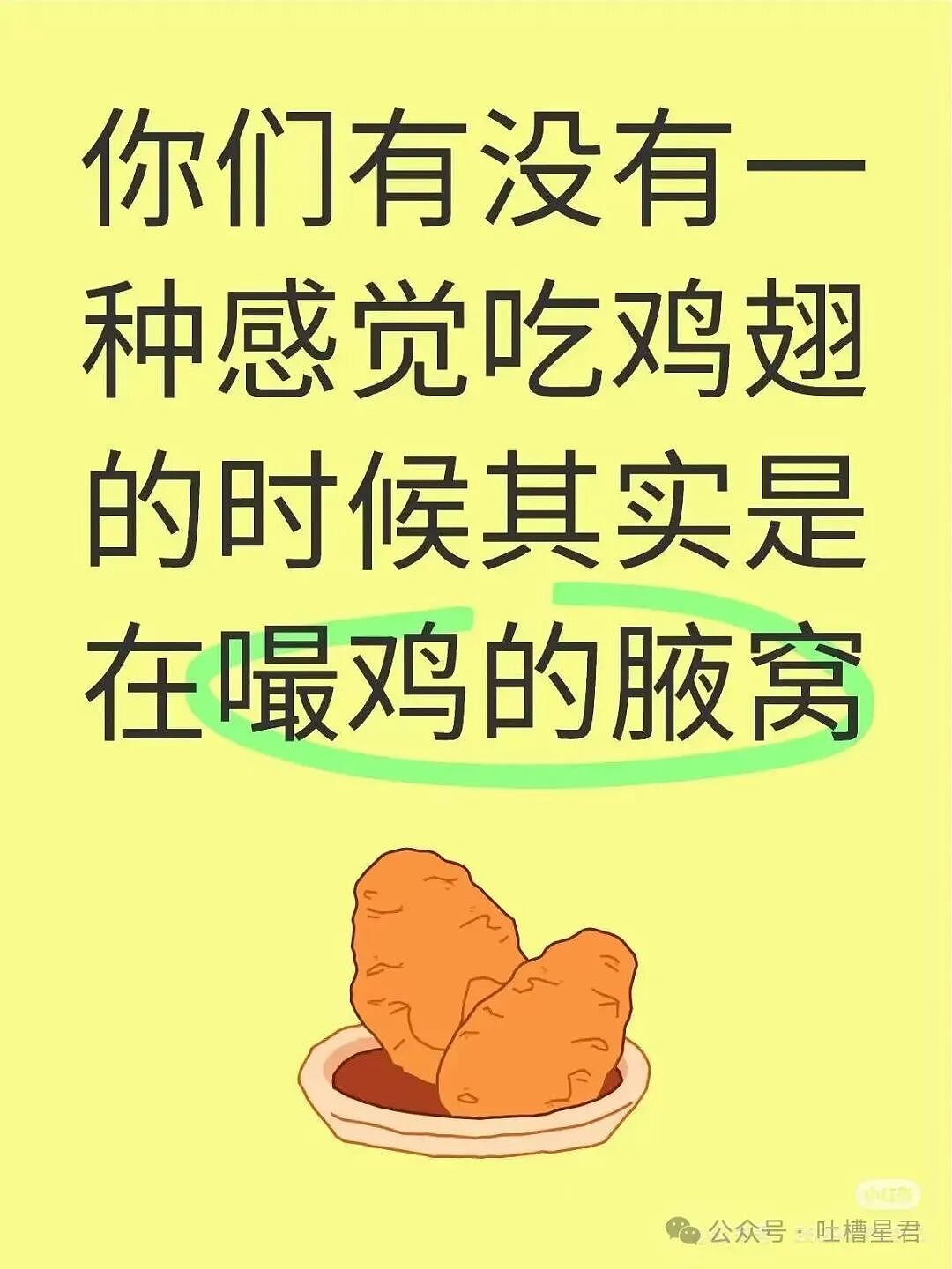 【爆笑】我的结婚摆件真的很丑吗…网友夺笋：像四个苦哈哈的大辟燕子（组图） - 24