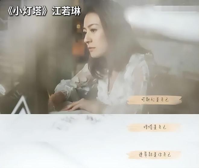 《许我耀眼》抄袭升级！几乎照搬邹韵的话，连张艺谋电影都被抄（组图） - 11