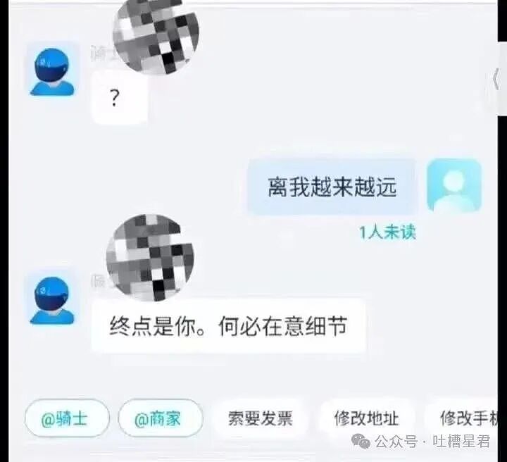【爆笑】我的结婚摆件真的很丑吗…网友夺笋：像四个苦哈哈的大辟燕子（组图） - 49