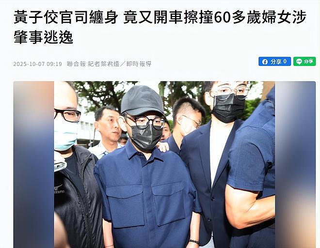 黄子佼被判刑后涉肇事逃逸，本人否认：没听到呼叫或碰撞声（组图） - 2