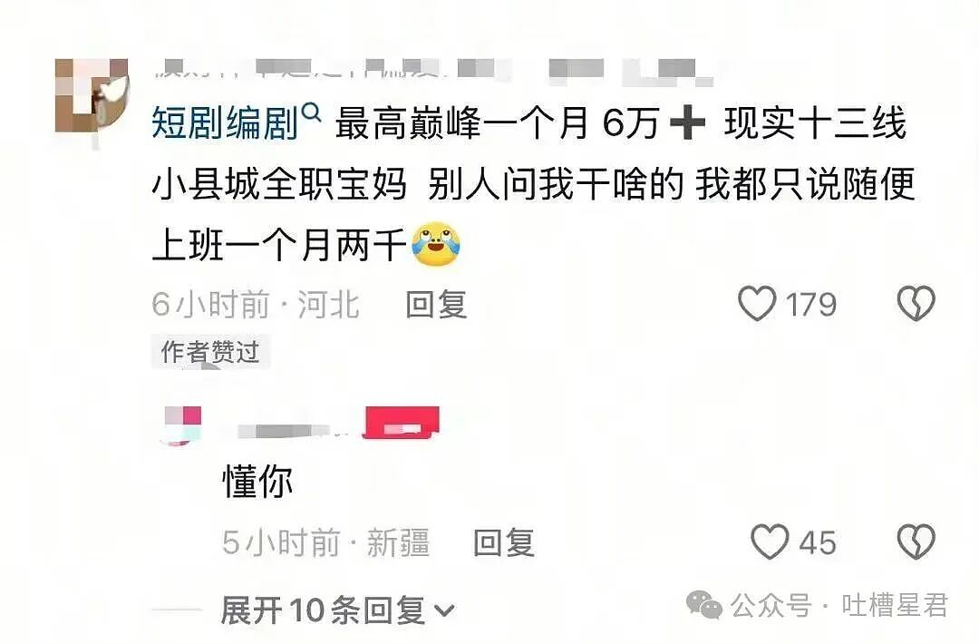 【爆笑】我的结婚摆件真的很丑吗…网友夺笋：像四个苦哈哈的大辟燕子（组图） - 43