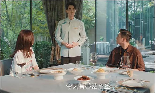 《许我耀眼》抄袭升级！几乎照搬邹韵的话，连张艺谋电影都被抄（组图） - 5
