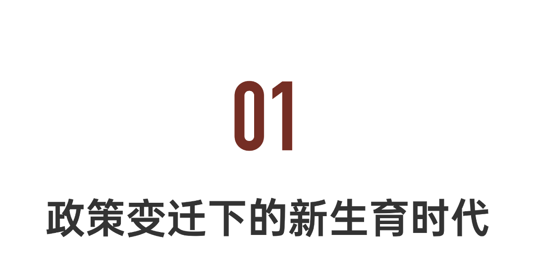 风险大、没保障！那些35+还拼二胎的女人们...（组图） - 2