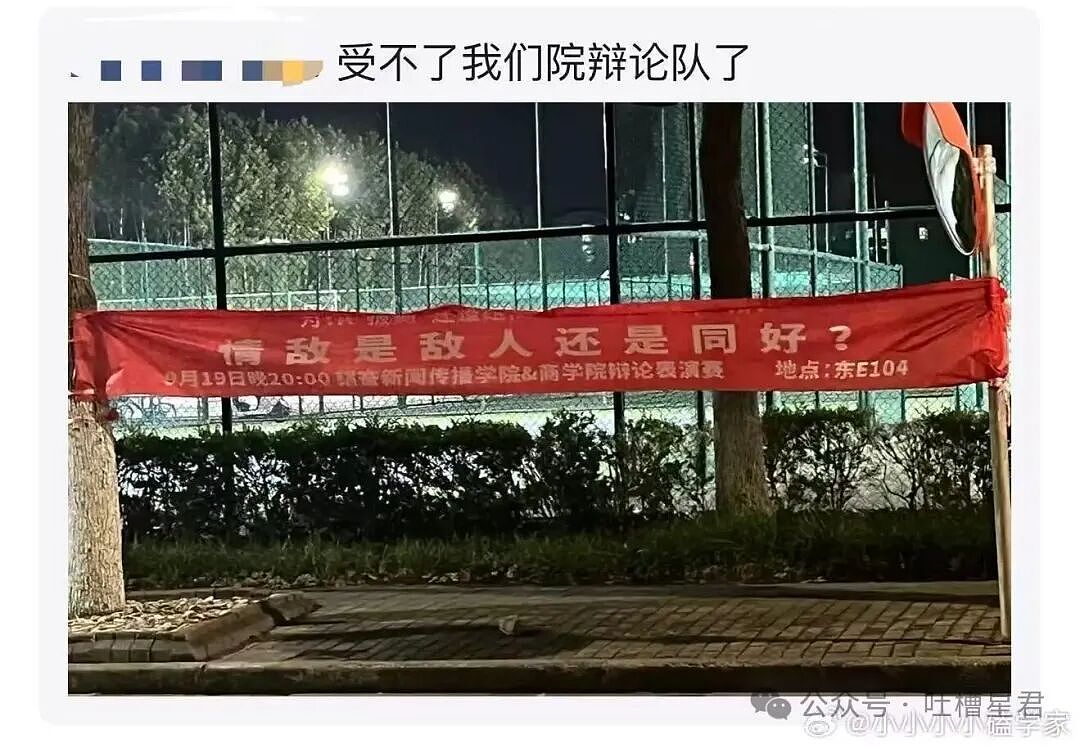 【爆笑】男朋友不想花钱办婚礼却提备孕，啊啊啊算盘珠子崩脸上了（组图） - 43