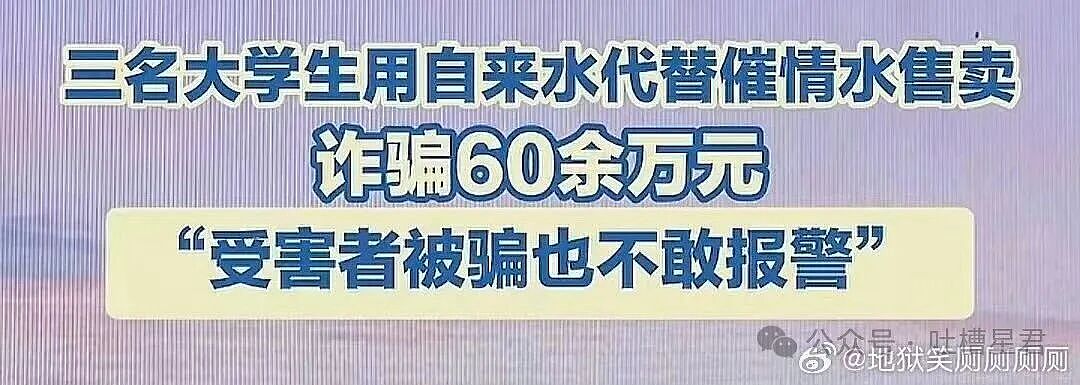 【爆笑】男朋友不想花钱办婚礼却提备孕，啊啊啊算盘珠子崩脸上了（组图） - 39