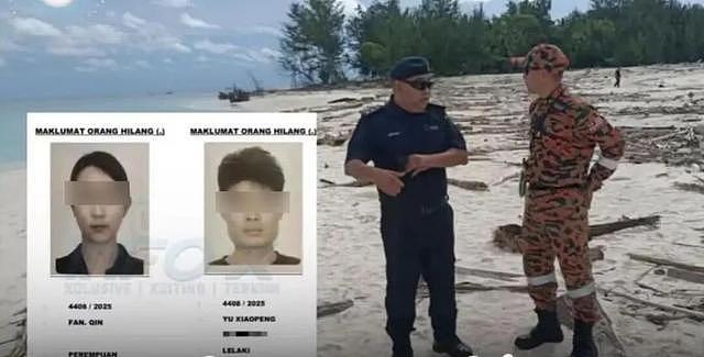“中国两游客在马来西亚海岛失踪”后续：男子手机定位仍在海底，其姐姐加急办好护照即将赴事发地（组图） - 3