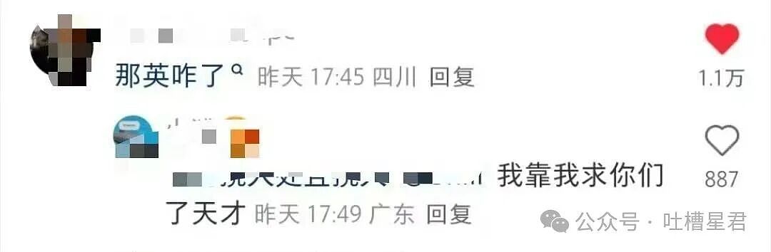 【爆笑】男朋友不想花钱办婚礼却提备孕，啊啊啊算盘珠子崩脸上了（组图） - 36