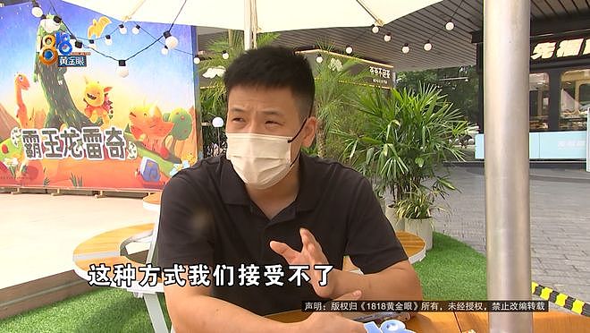 一口奶茶下去嘴有点“扎”，女子吐出昆虫腿还带毛刺！消费者要求店家在小红书公开回应（组图） - 17