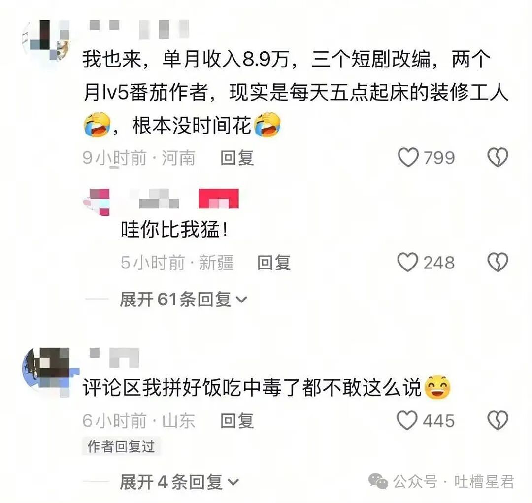 【爆笑】我的结婚摆件真的很丑吗…网友夺笋：像四个苦哈哈的大辟燕子（组图） - 42