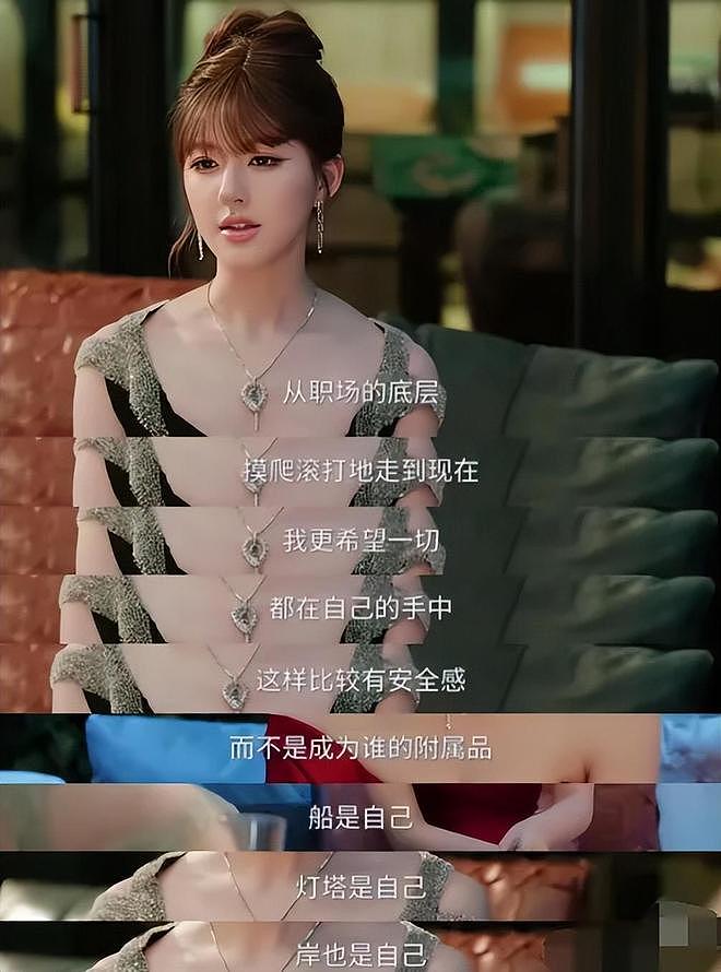 《许我耀眼》抄袭升级！几乎照搬邹韵的话，连张艺谋电影都被抄（组图） - 10