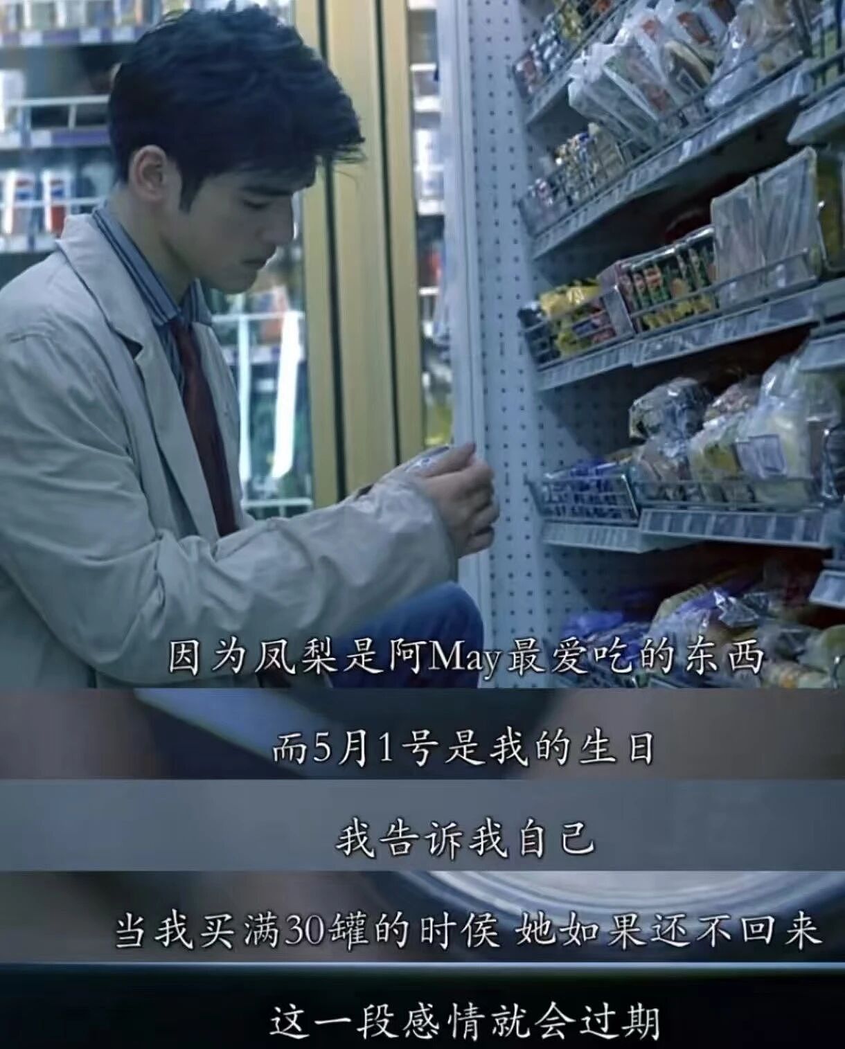 苦等8年的金城武新片扑了，古典巨星的时代落幕了？（组图） - 9