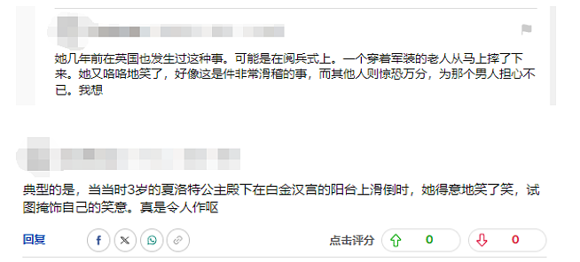 梅根不敬戴安娜被骂爆!路过戴妃巴黎遇难隧道翘脚自拍!活动上各种尴尬作妖(组图) - 3