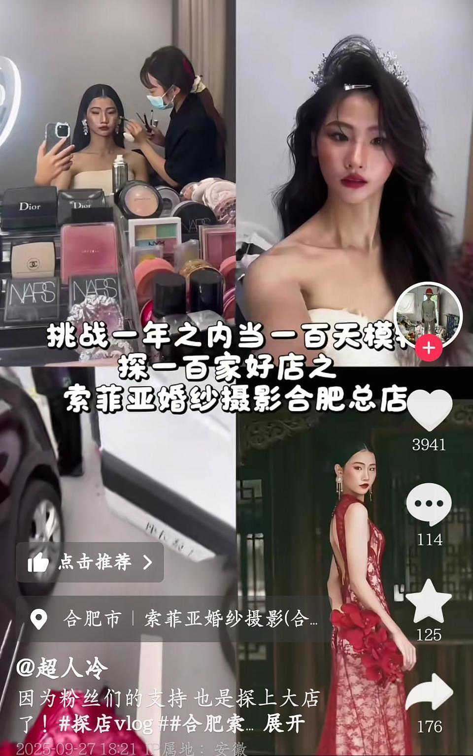 垃圾堆走出的超模!19岁女孩身高181cm,帮男友父亲捡破烂被挖掘(组图) - 20