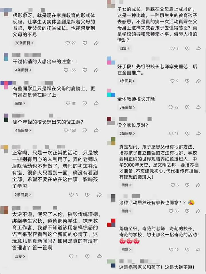 家长跪成一排被学生踩踏，校方致歉就够了吗（组图） - 3