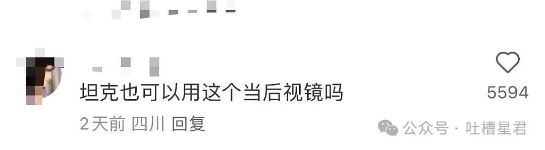 【爆笑】男朋友不想花钱办婚礼却提备孕，啊啊啊算盘珠子崩脸上了（组图） - 22
