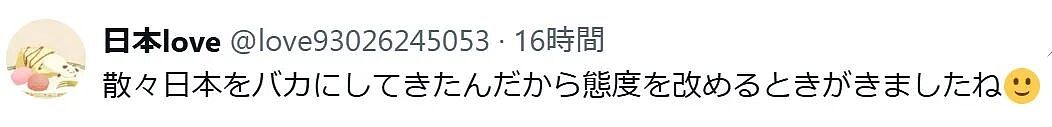 日媒拿出微信指数,称“中国害怕高市早苗”,日网民集体高潮了(组图) - 14