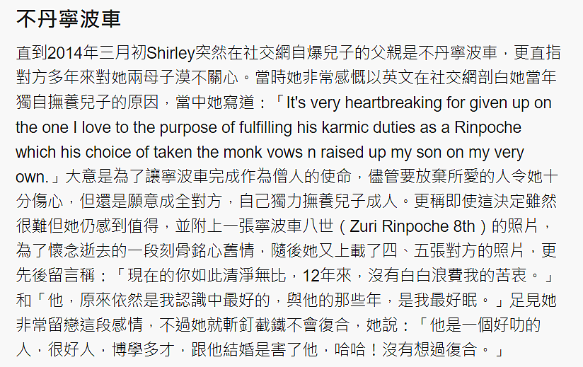 港媒曝59岁关淑怡病危入院，插管送进ICU，儿子急返港痛哭守候（组图） - 7