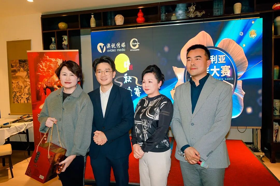 2025“澳中品鉴 中秋盛宴”在悉尼成功举办(组图) - 17