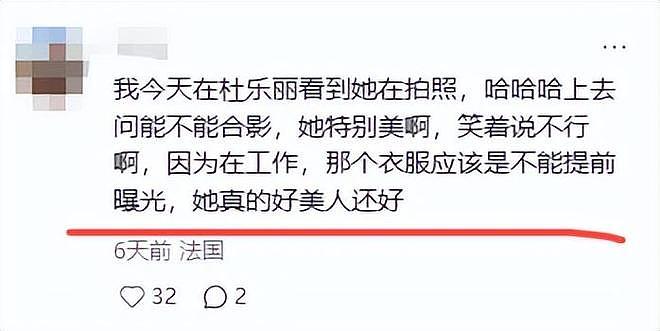 波司登巴黎秀，郭晶晶穿龟背富态，吴千语脸寡嘴歪，董洁咋肿成这（组图） - 14