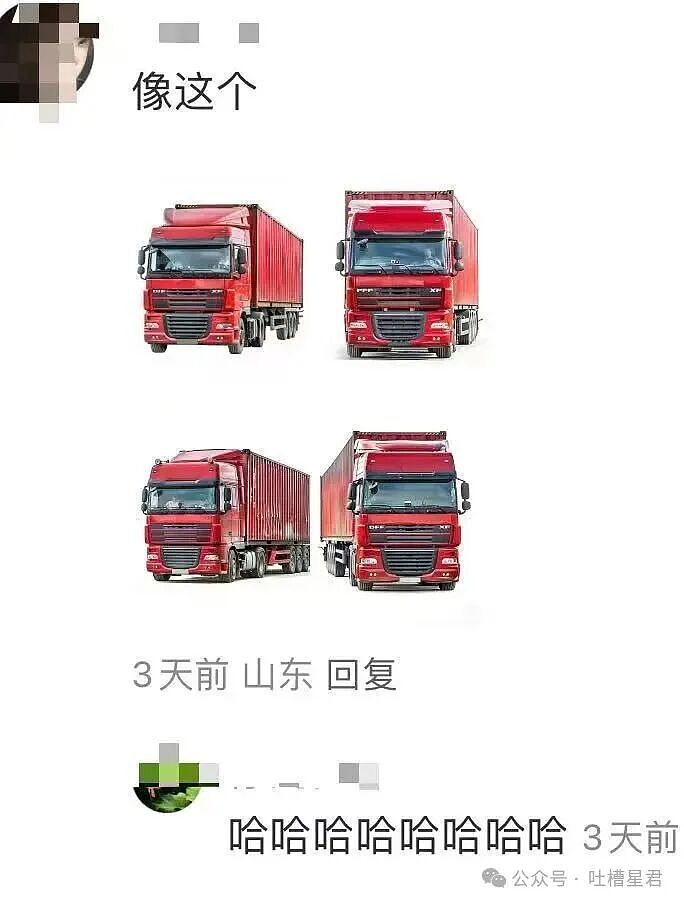 【爆笑】我的结婚摆件真的很丑吗…网友夺笋：像四个苦哈哈的大辟燕子（组图） - 9