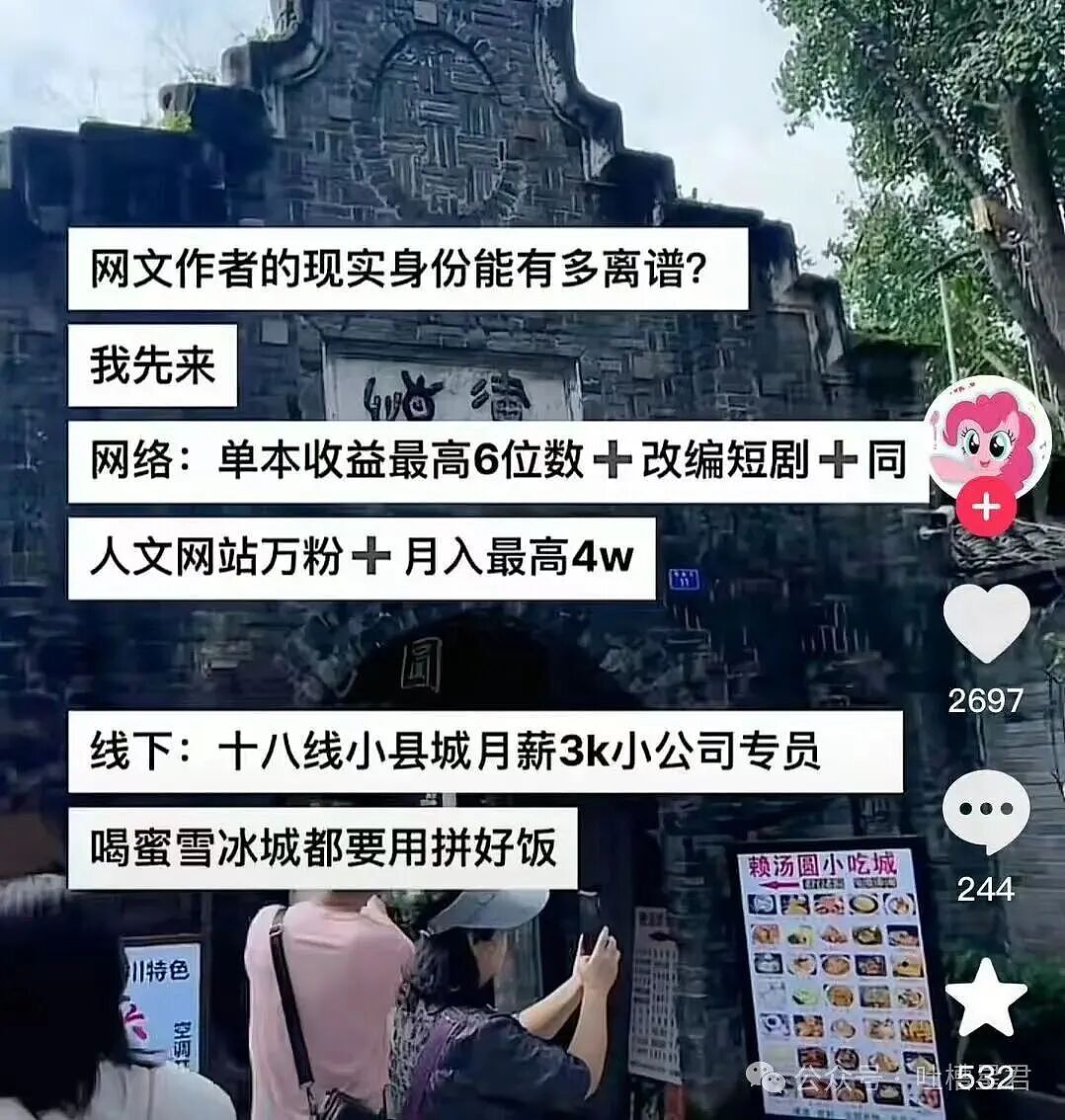 【爆笑】我的结婚摆件真的很丑吗…网友夺笋：像四个苦哈哈的大辟燕子（组图） - 41
