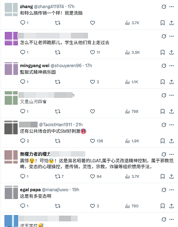 家长跪一排给学生踩!河南高中搞愧疚教育引爆热议,官媒怒批:罪恶感式情绪勒索(视频/组图) - 4