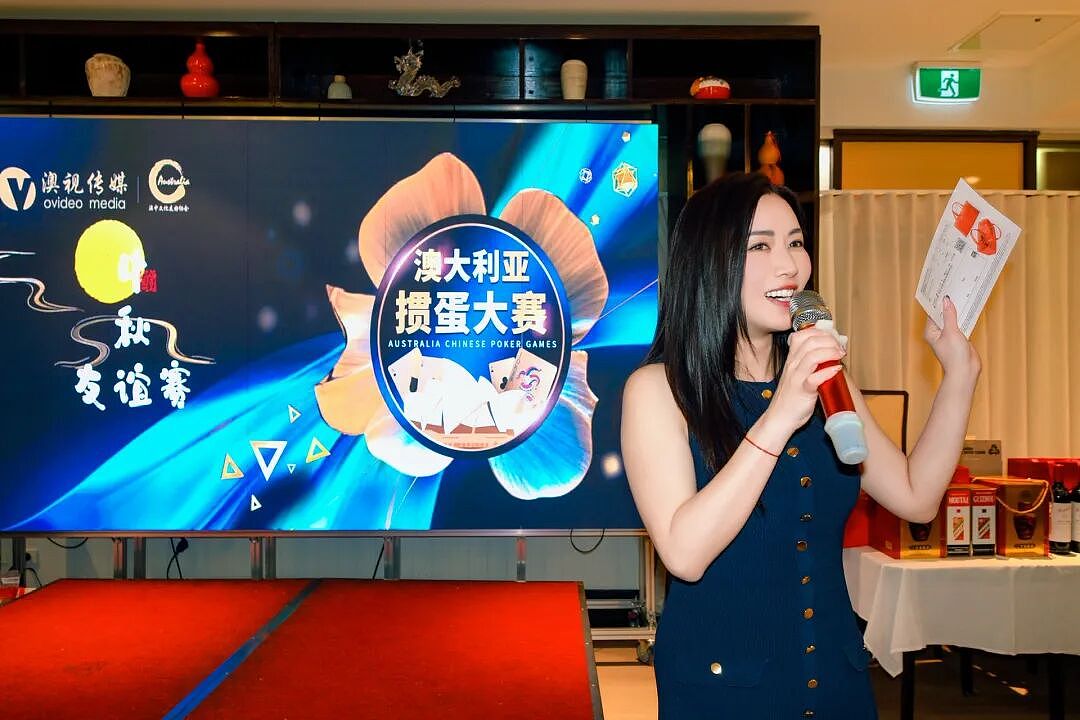 2025“澳中品鉴 中秋盛宴”在悉尼成功举办(组图) - 18