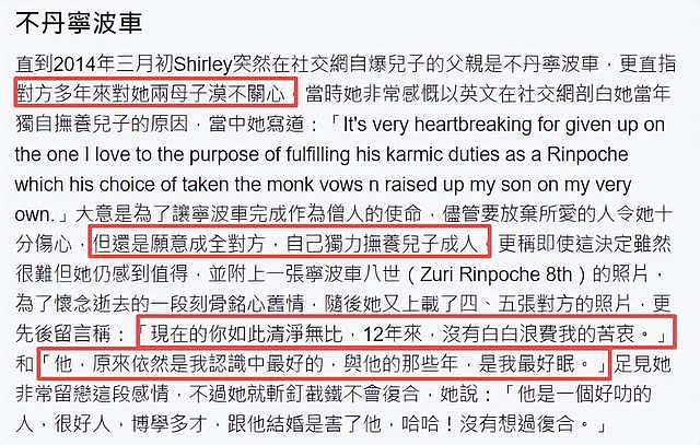 曝59岁关淑怡病危入院，曾与曾志伟秘恋，公开说“内地人没品格”（组图） - 7