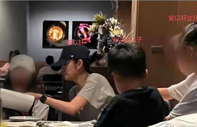 44岁安以轩带儿女聚餐,老公被抓3年后,她满脸皱纹老到认不出(组图) - 15