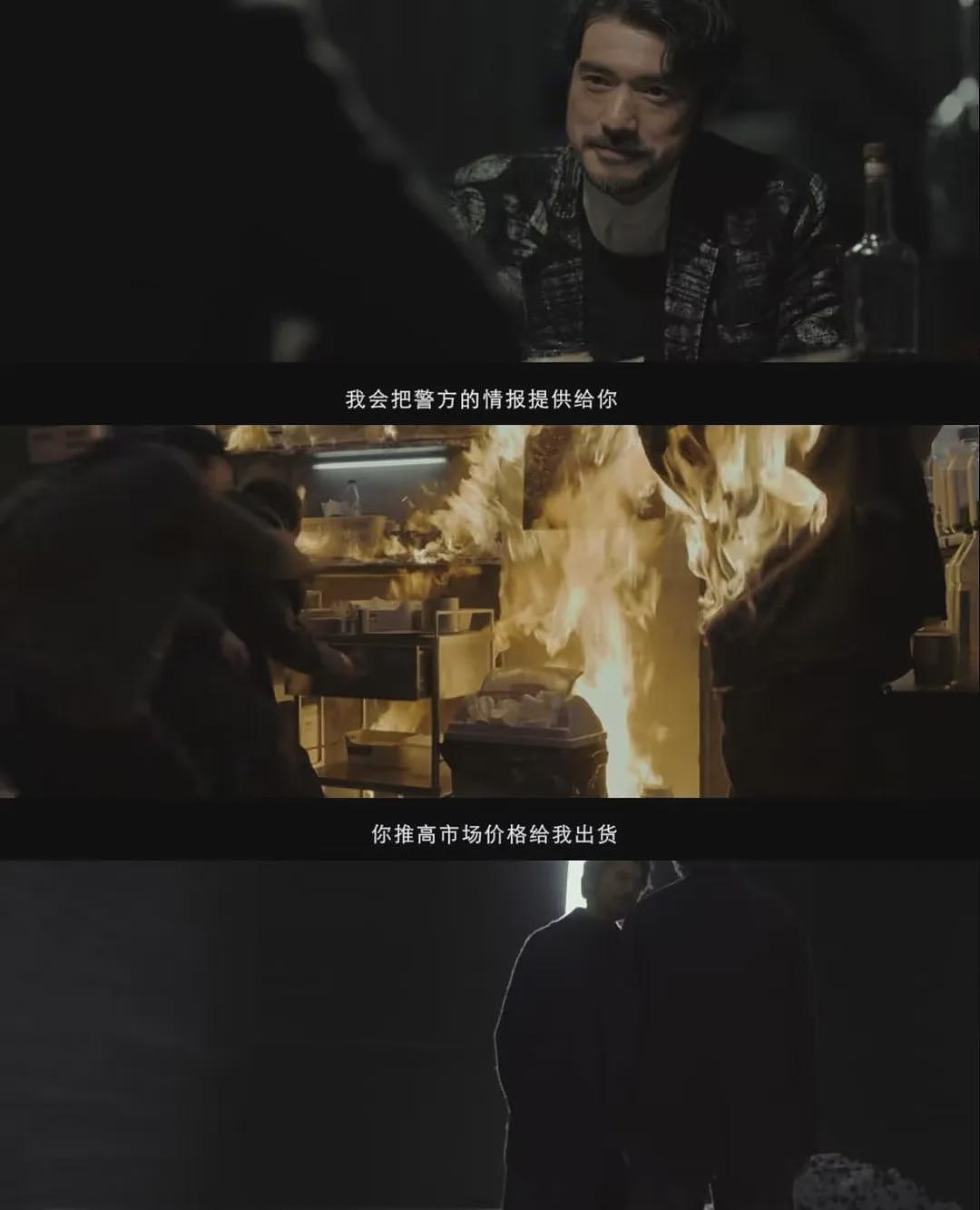 苦等8年的华语巨星新片扑了，一个时代落幕了（组图） - 2