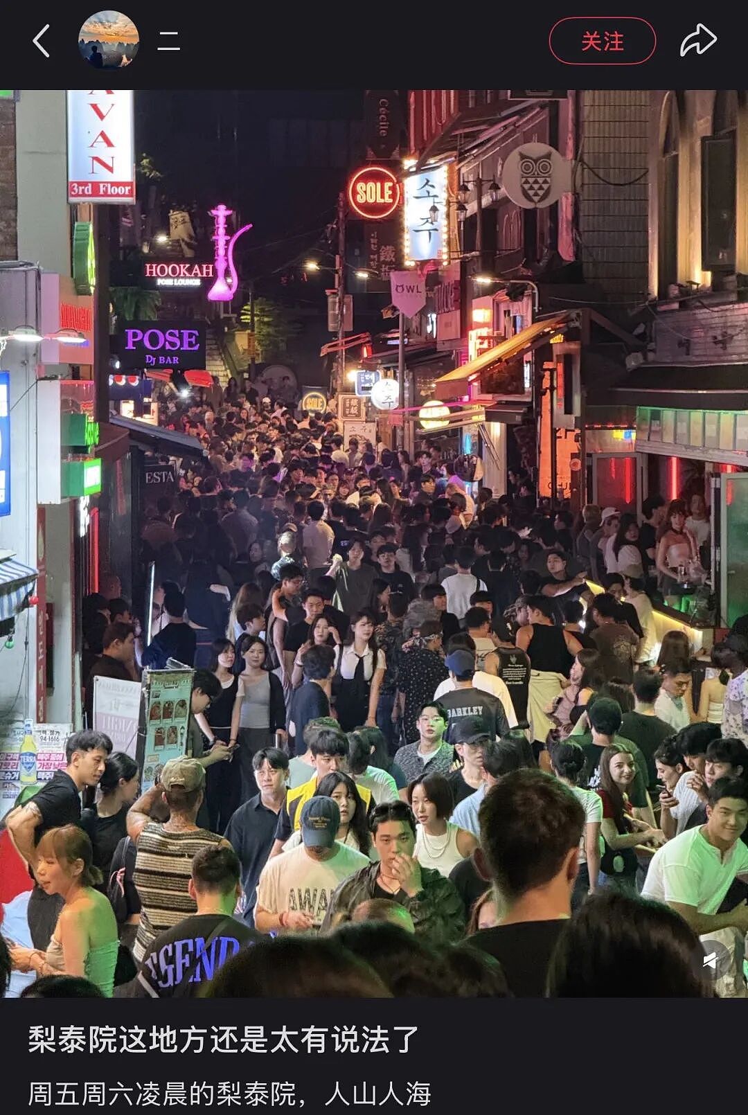 第一批免签去韩国的人，已经破产了？（组图） - 13