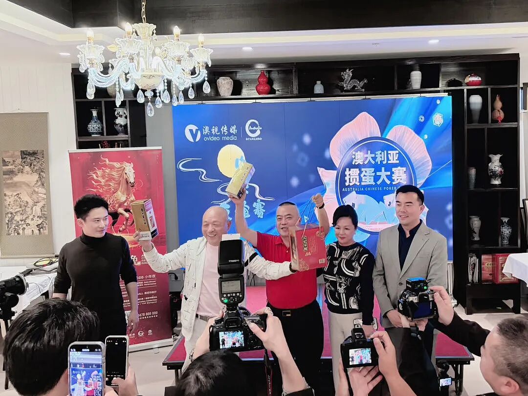 2025“澳中品鉴 中秋盛宴”在悉尼成功举办(组图) - 13