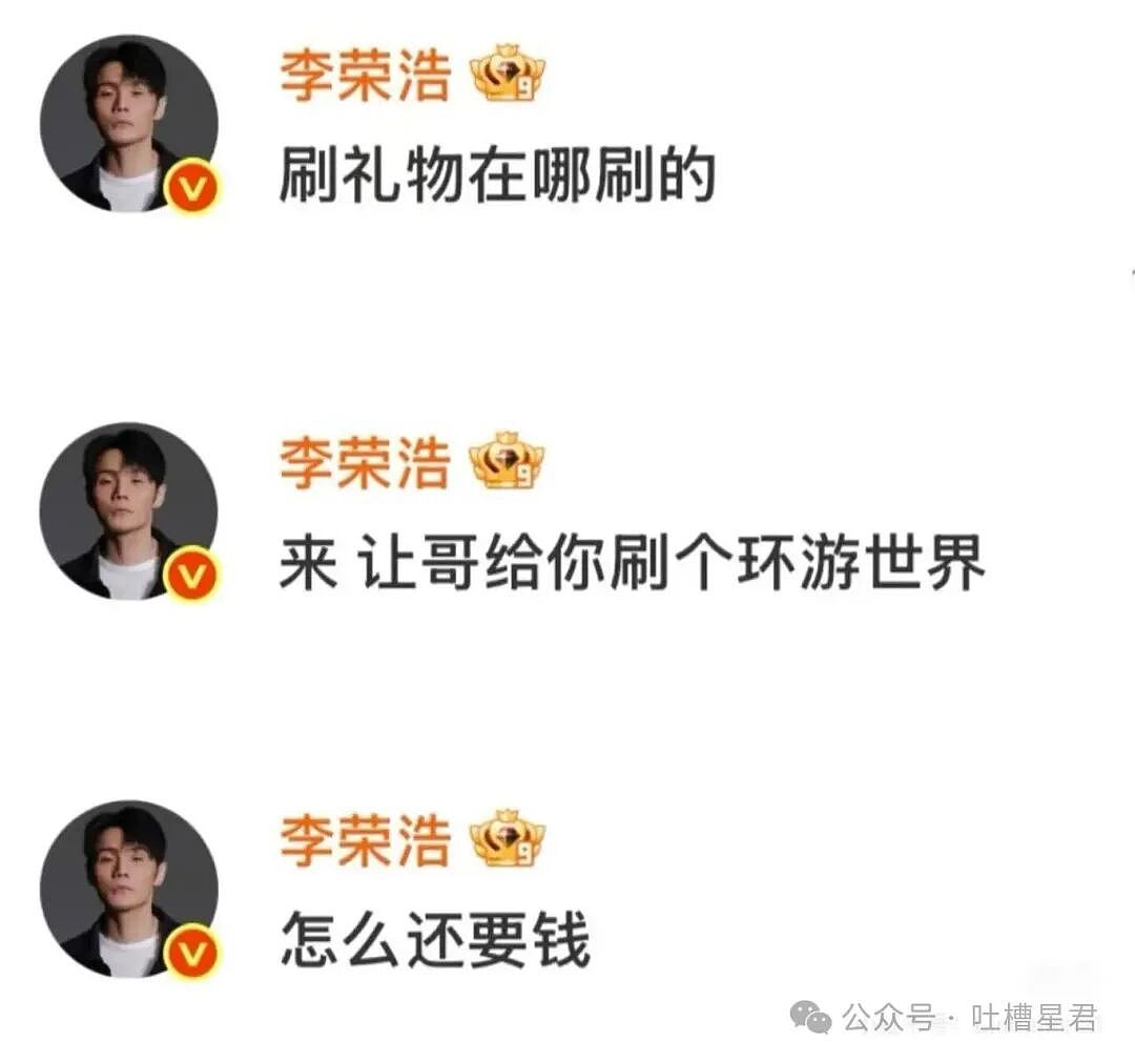 【爆笑】我的结婚摆件真的很丑吗…网友夺笋：像四个苦哈哈的大辟燕子（组图） - 18