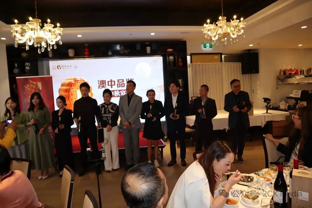 2025“澳中品鉴 中秋盛宴”在悉尼成功举办(组图) - 21