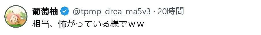 日媒拿出微信指数,称“中国害怕高市早苗”,日网民集体高潮了(组图) - 7
