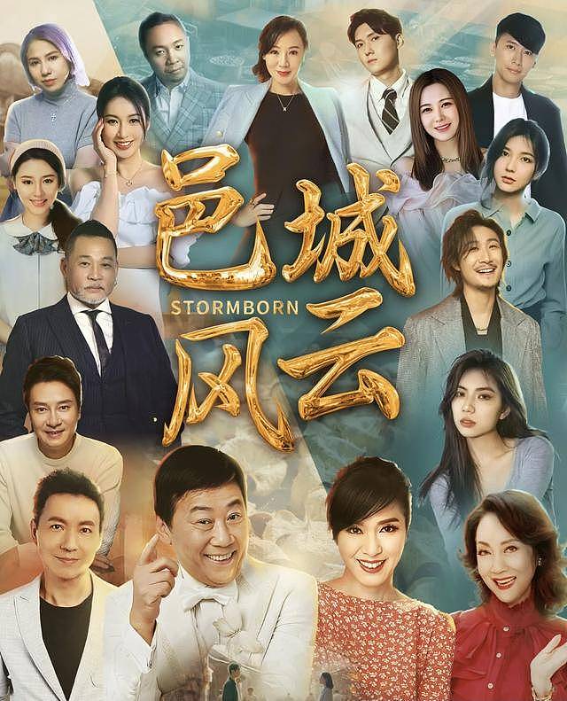 TVB最年长视帝晒近况！自曝将搬到内地定居（组图） - 8