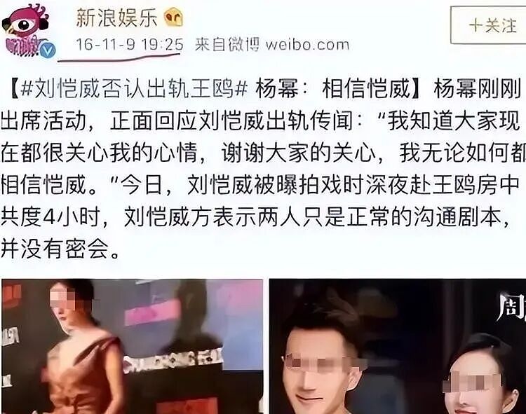 曝！杨幂婚变七年后突传喜讯！50亿身价碾压前夫！再看刘恺威境遇，简直天差地别…（组图） - 7