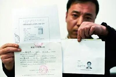 澳洲华人被国内海关拦截，直接注销户口，罚款近四千！这件事儿不能拖了...（组图） - 1