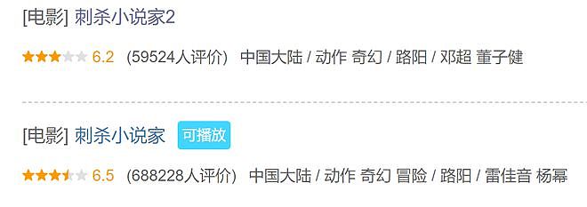 7天仅收17亿票房,国庆档为何“一个能打的都没有”?(组图) - 4