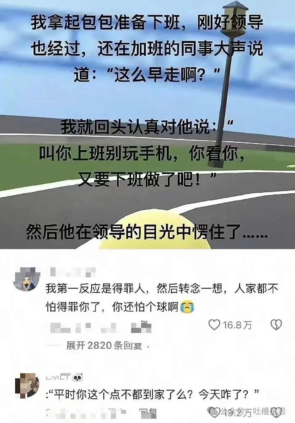 【爆笑】我的结婚摆件真的很丑吗…网友夺笋：像四个苦哈哈的大辟燕子（组图） - 17