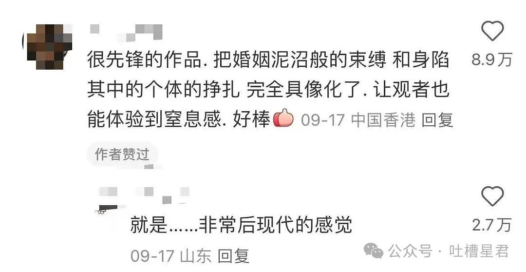 【爆笑】我的结婚摆件真的很丑吗…网友夺笋：像四个苦哈哈的大辟燕子（组图） - 8