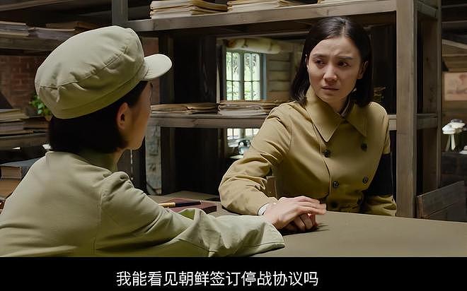 把自己当救世主，却把观众当韭菜，我再绝不会为陈凯歌的烂片买单（组图） - 6