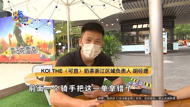 一口奶茶下去嘴有点“扎”，女子吐出昆虫腿还带毛刺！消费者要求店家在小红书公开回应（组图） - 14