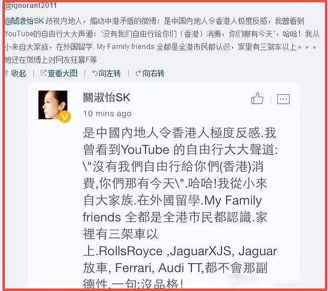 曝59岁关淑怡病危入院，曾与曾志伟秘恋，公开说“内地人没品格”（组图） - 20