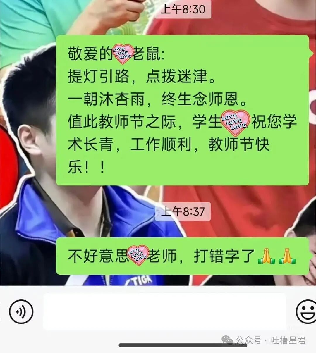 【爆笑】男朋友不想花钱办婚礼却提备孕，啊啊啊算盘珠子崩脸上了（组图） - 23